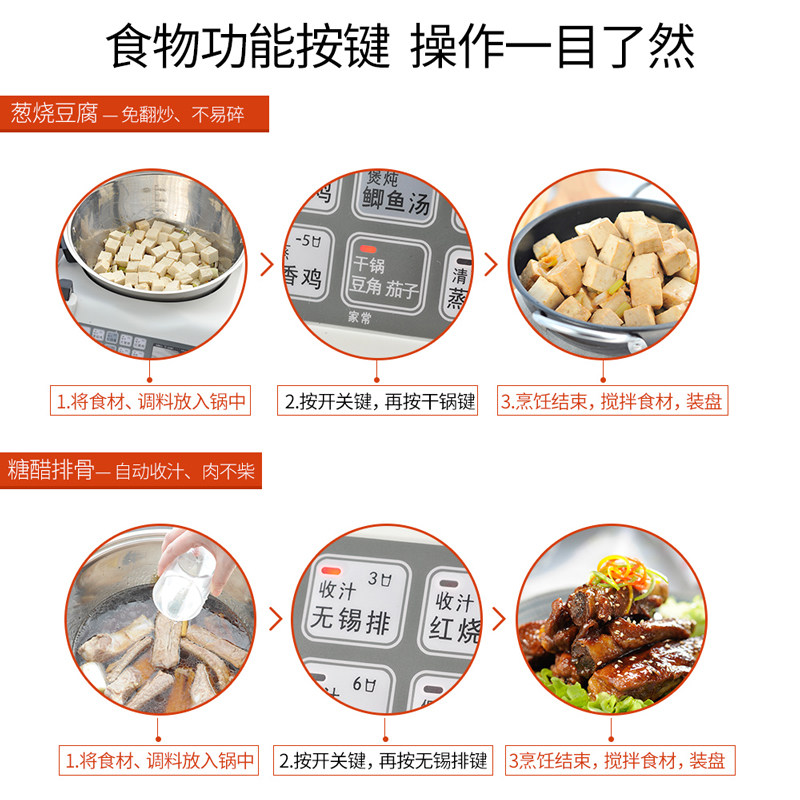 E15 Smart Cooking Robot, Large - Smart Pot 评论和价格
